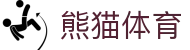 熊猫体育(中国版权)官方网站 - 最全赛事直播平台